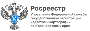Природа под защитой: В ЕГРН внесены сведения о двух природных заказниках Красноярского края.