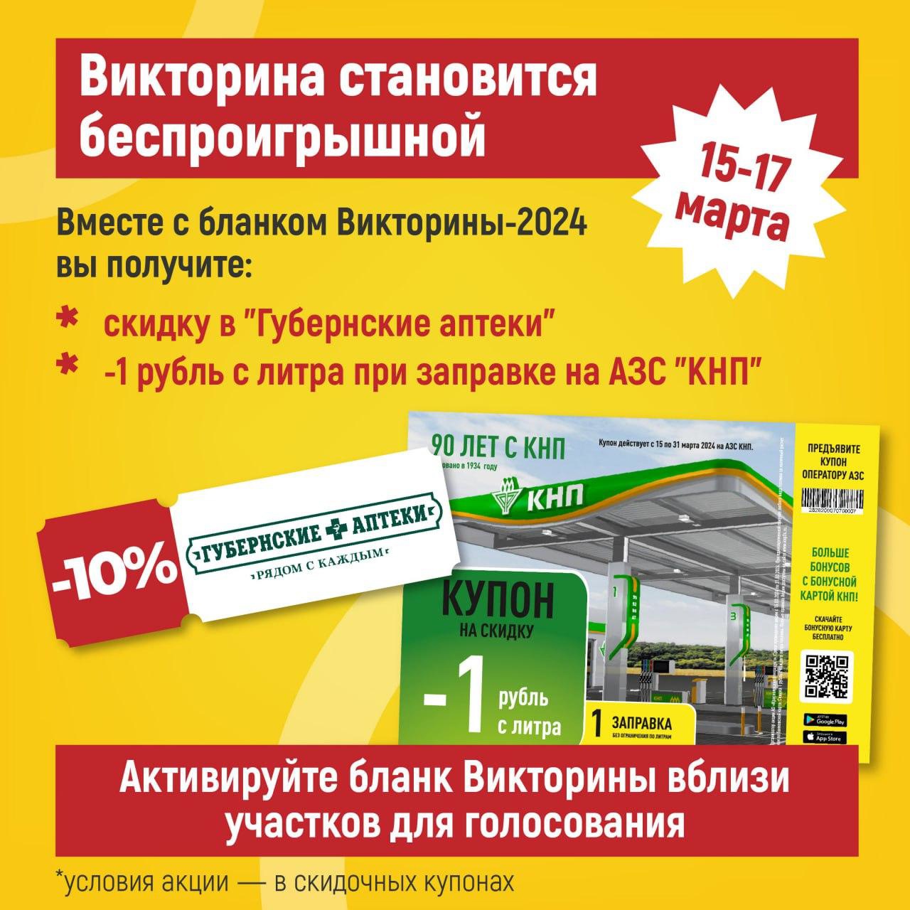 #АдминистрацияМотыгинскогорайона.