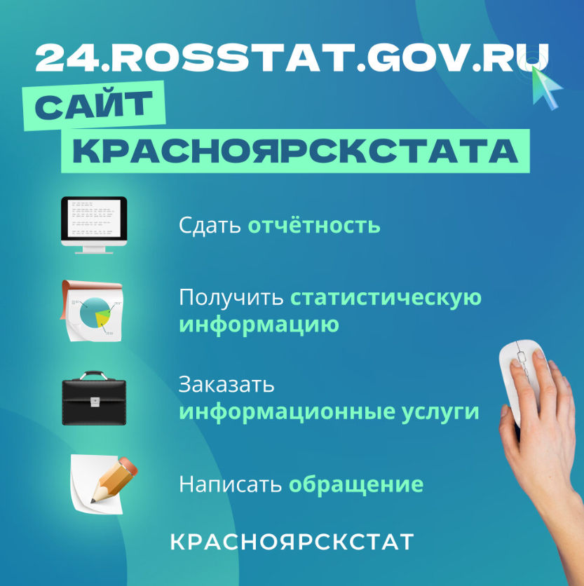 ОБ ИНДЕКСЕ ПОТРЕБИТЕЛЬСКИХ ЦЕН В НОЯБРЕ 2024 ГОДА.