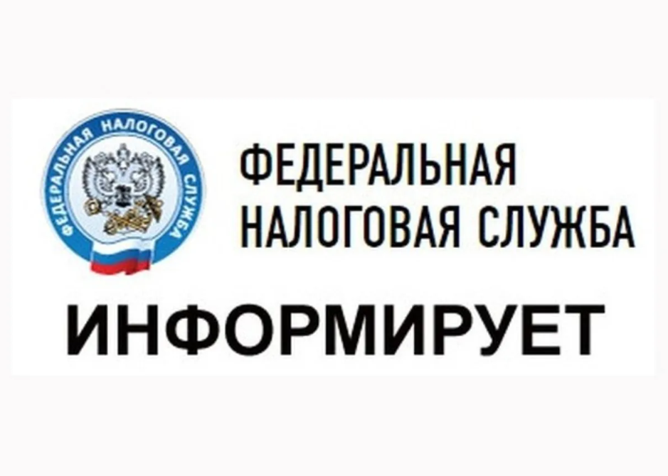 Что делать, если в налоговом уведомлении содержится некорректная информация.