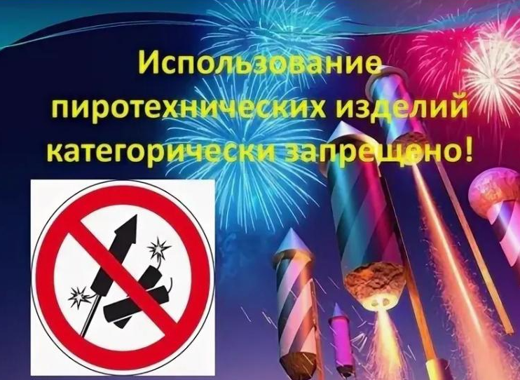О введении ограничений.