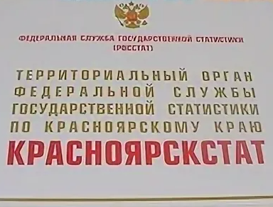 ПРОИЗВОДСТВО ВАЛОВОГО РЕГИОНАЛЬНОГО ПРОДУКТА  В 2022 ГОДУ.
