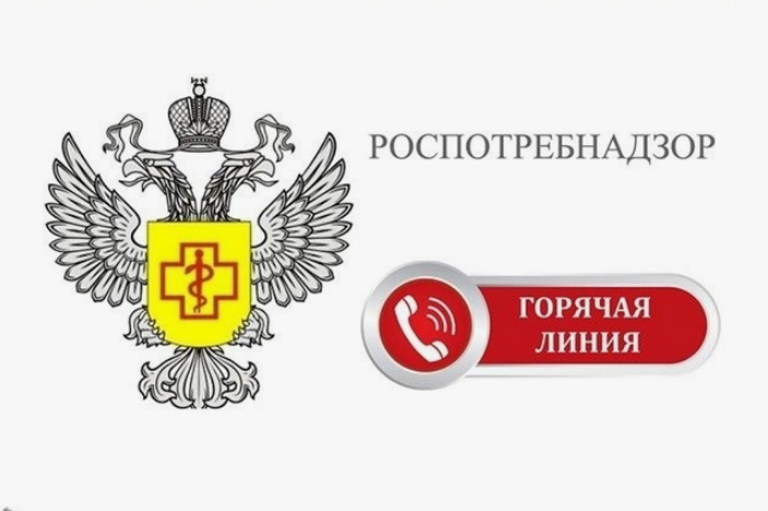 Безопасное пребывание на отдыхе. «Горячая линия» по туристическим услугам и инфекционным угрозам за рубежом..
