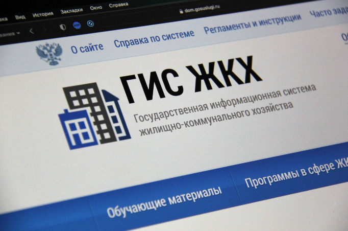 Более 5 миллионов россиян стали пользователями приложения Госуслуги.Дом.