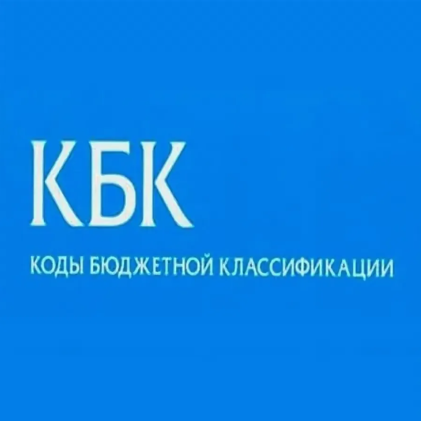 Список налогов входящих в ЕНП на 2025 год.