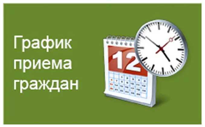 График личного приема граждан на 2025  год проводимого депутатами Мотыгинского районного Совета депутатов.