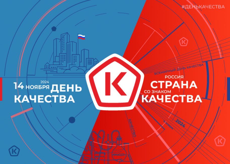 Внимание – цифровая маркировка товаров. «Горячая линия» по вопросам защиты прав потребителей.
