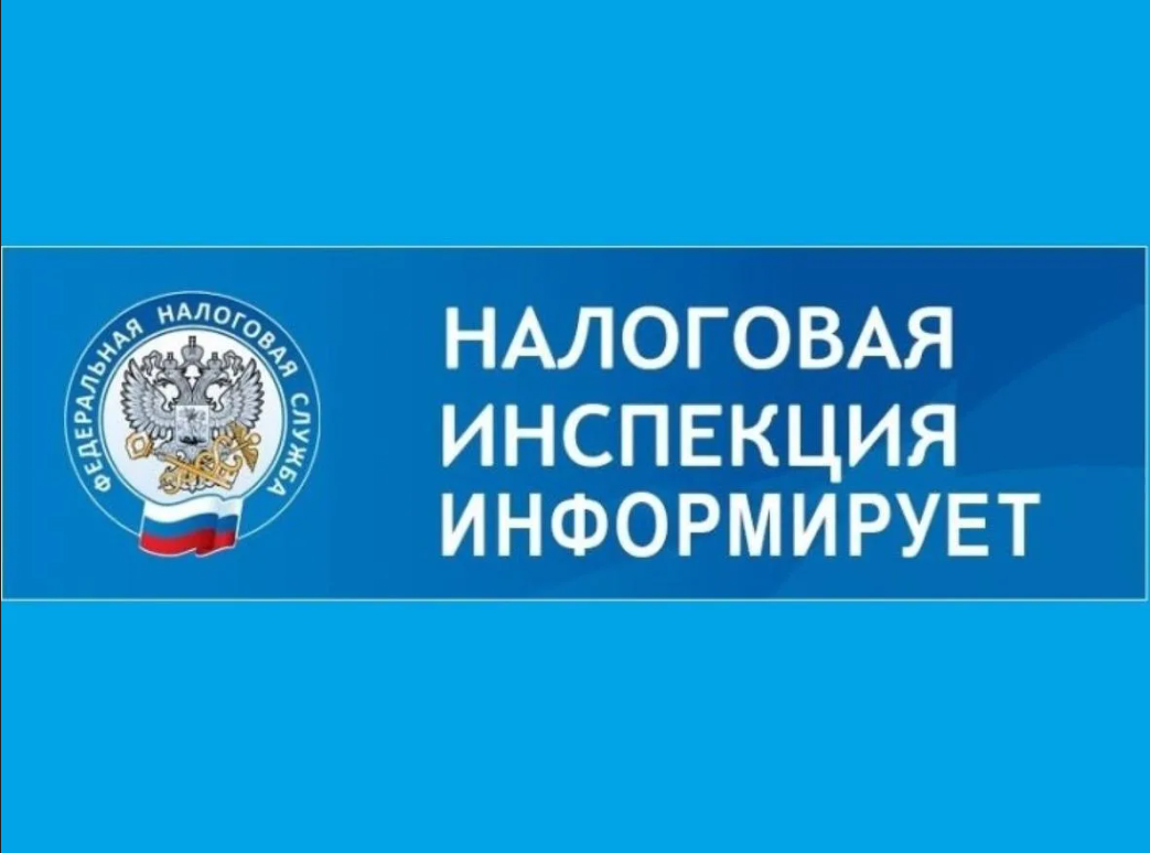 Проведение вебинара по актуальным вопросам государственной регистрации юридических лиц и индивидуальных предпринимателей.