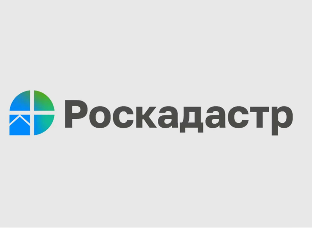 Кто может купить квартиру в закрытом городе, рассказали в краевом Роскадастре.