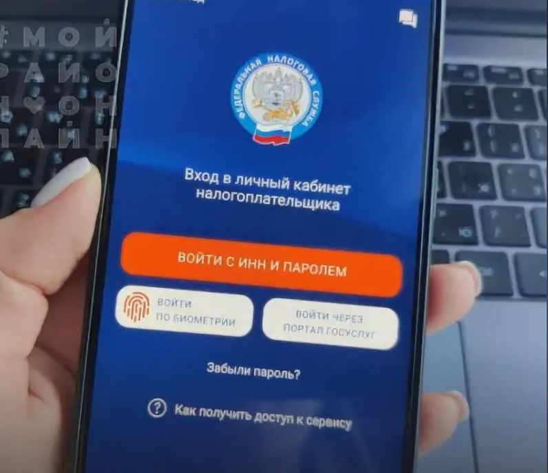 Оплачивать налоги удобнее онлайн через сервисы ФНС России и портала Госуслуг.