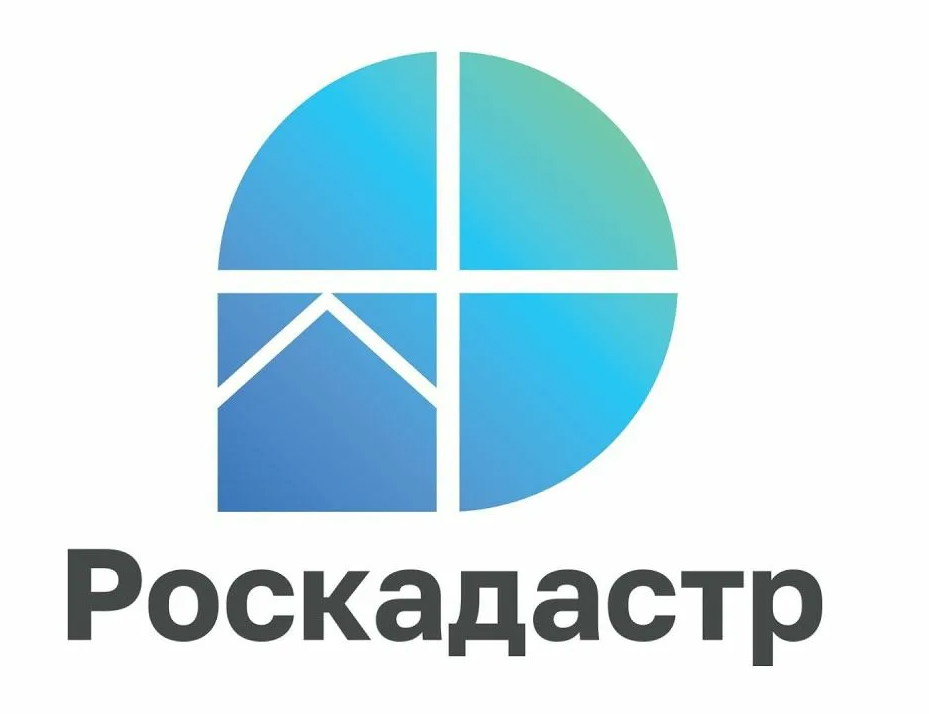 В Роскадастре по Красноярскому краю напоминают.