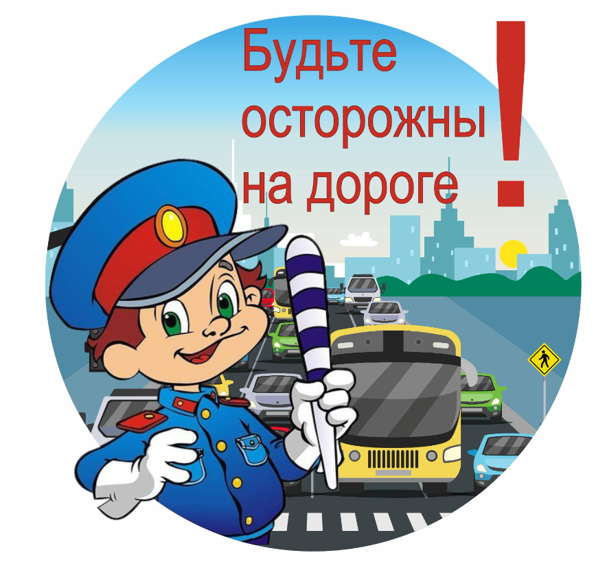 В рамках регионального проекта «Безопасность дорожного движения»..