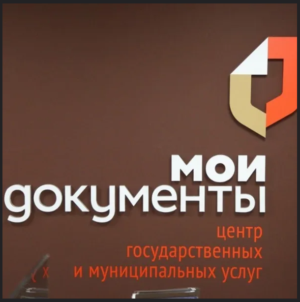 Информируем  о возможности подачи документов для предоставления государственной услуги по проставлению апостиля через филиалы МФЦ на территории муниципальных образований  Красноярского края..