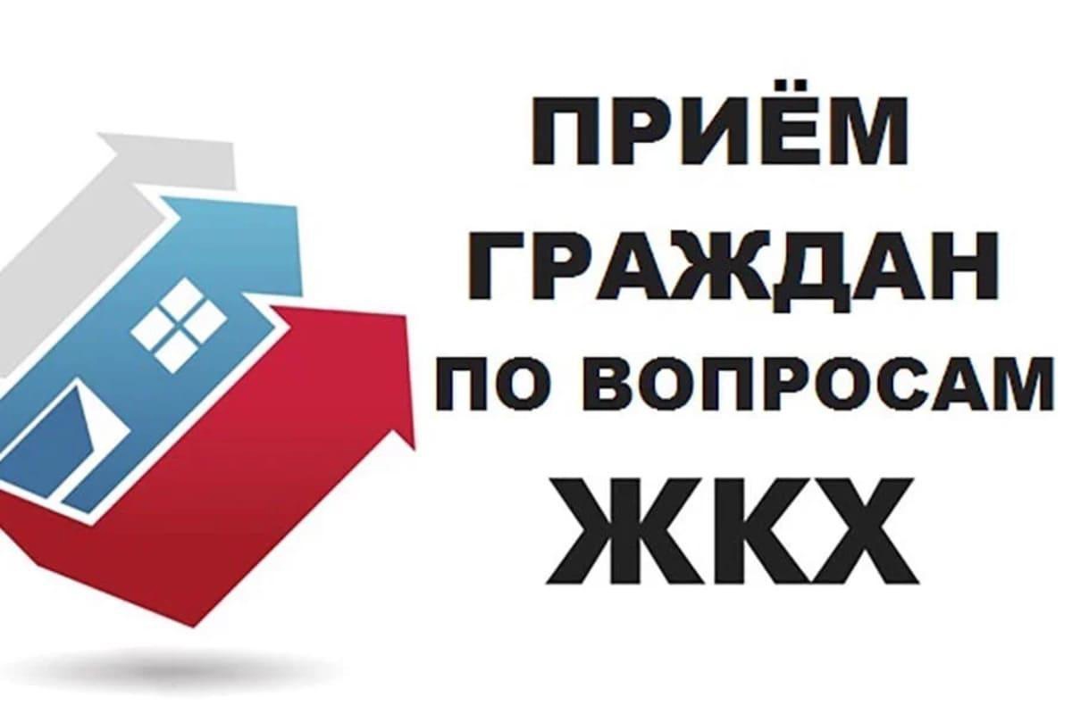 Сall-центре по вопросам ЖКХ.