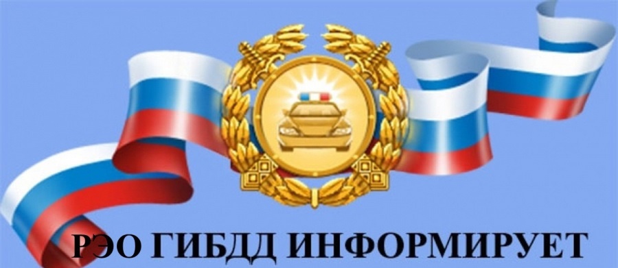 Особенности работы регистрационно-экзаменационного подразделения Госавтоинспекции Мотыгинского района в выходные и праздничные.