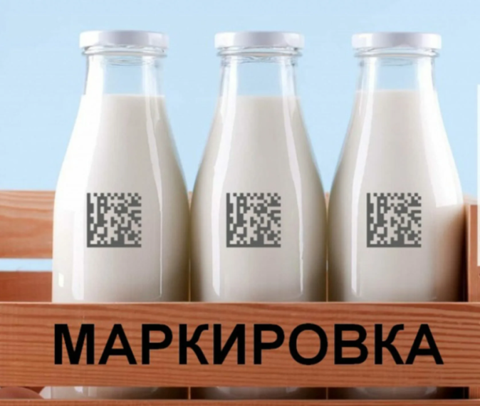 Обязательная проверка маркированной продукции перед продажей. Обязательная проверка маркированной продукции перед продажей.