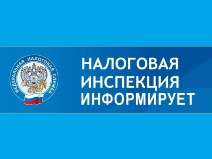 О сроках и способах уплаты имущественных налогов в 2024 году.. О сроках и способах уплаты имущественных налогов в 2024 году..