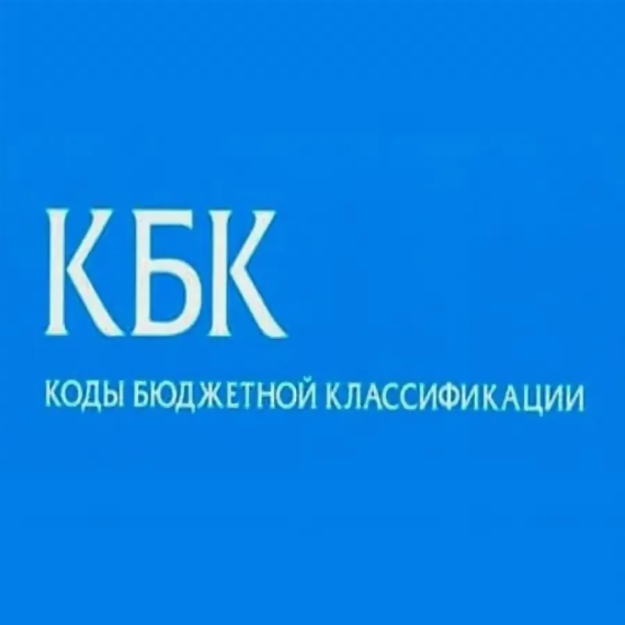 Список налогов входящих в ЕНП на 2025 год. Список налогов входящих в ЕНП на 2025 год.