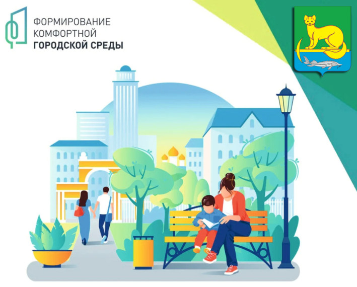 О проведении архитектурного конкурса. О проведении архитектурного конкурса.